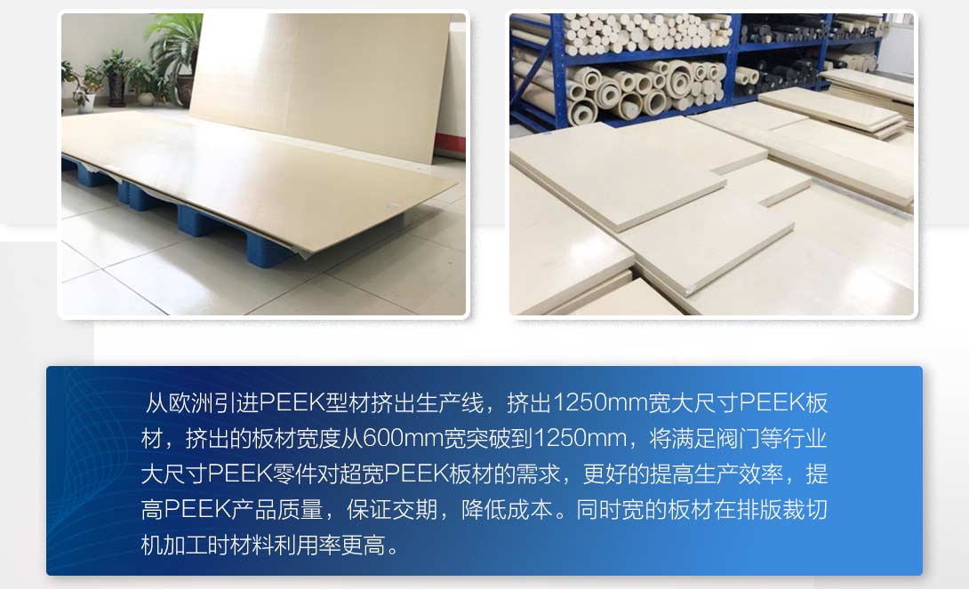 2511625908483391.jpg 板详情_03.jpg